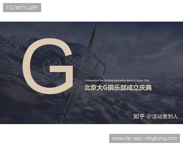 俱乐部财务危机将逼出再选方案，谁会被牺牲？